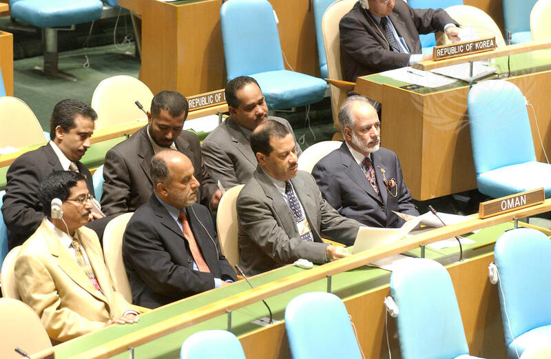 Delegation of Oman Attends Fifty-Eighth Session of General Assembly