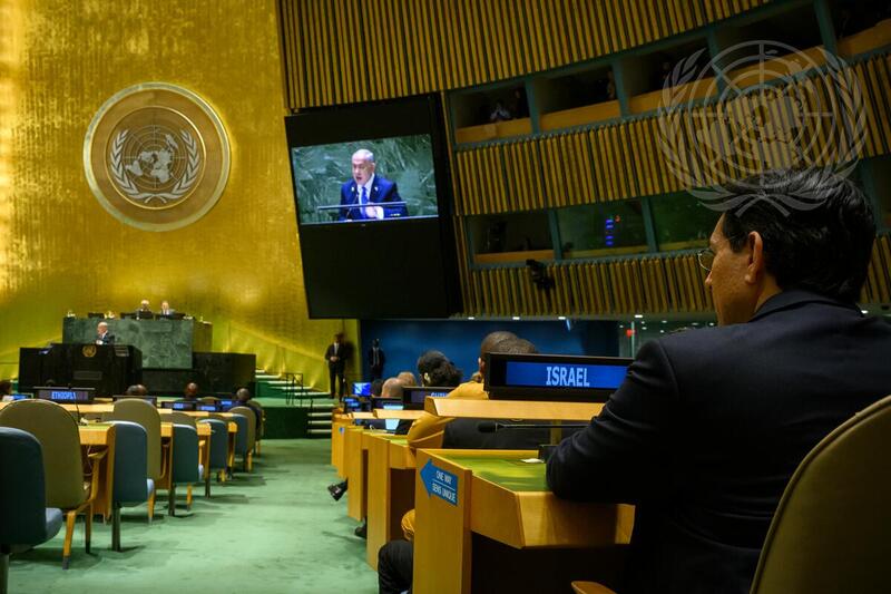 Prime Minister of Israel Addresses 79th Session of General Assembly Debate