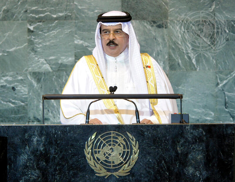 King of Bahrain Addresses General Assembly