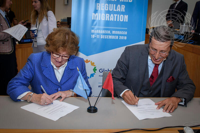 Signing Ceremony for Global Compact for Safe, Orderly and Regular Migration