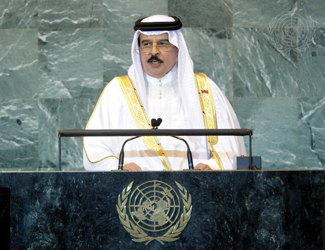 King of Bahrain Addresses General Assembly
