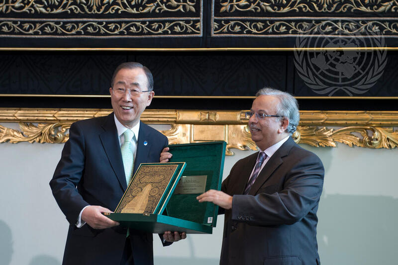 Unveiling of Kiswa of Holy Kaaba at UN Headquarters
