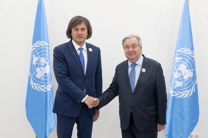 Third United Nations Conference on Landlocked Developing Countries