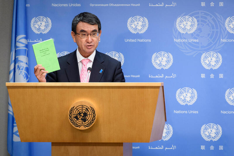 Press Conference by Foreign Minister of Japan
