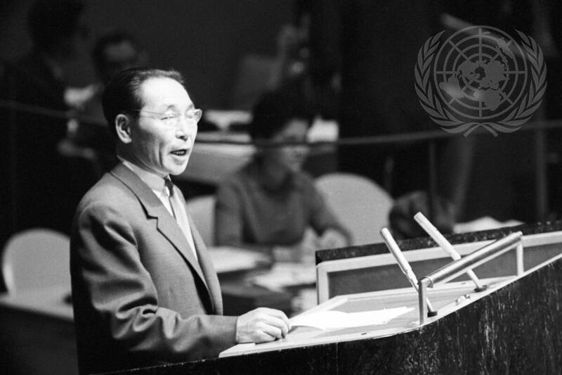 Sixteenth Regular Session of the U.N. General Assembly