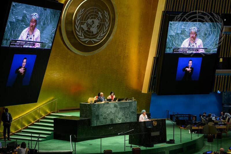 Opening of 17th Session of Conference of States Parties to Convention on Rights of Persons with Disabilities