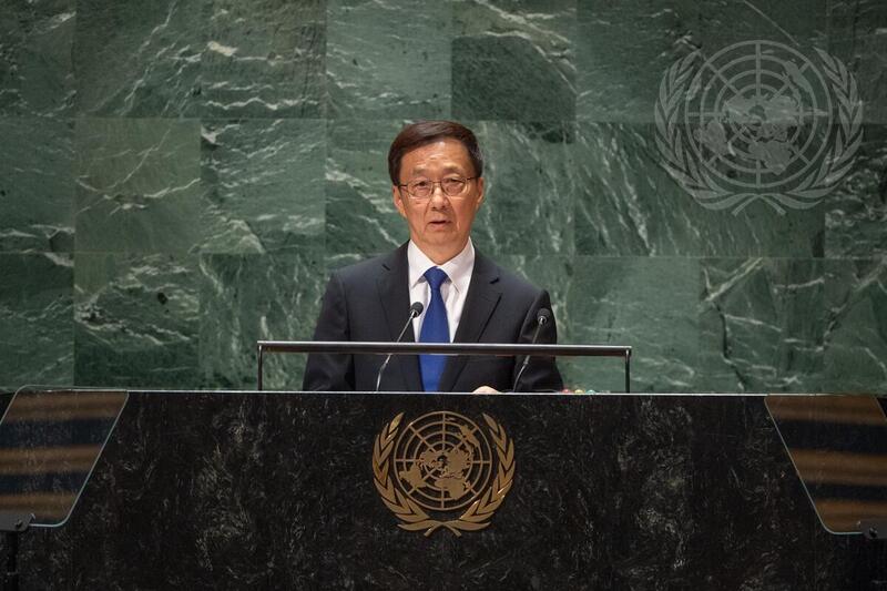 Vice President of China Addresses 78th Session of General Assembly Debate