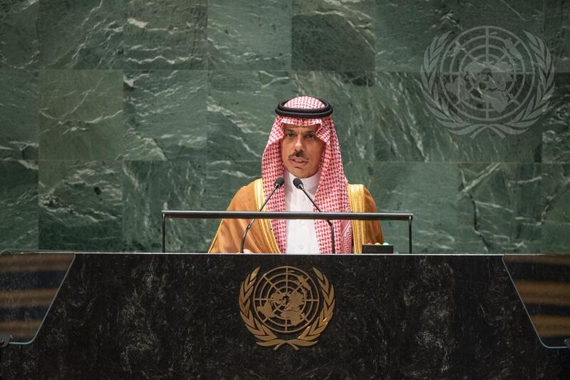 Foreign Minister of Saudi Arabia Addresses 78th Session of General Assembly Debate