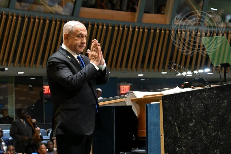 Prime Minister of Israel Addresses 79th Session of General Assembly Debate