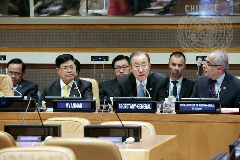 Secretary-General Attends Meeting of Partnership Group on Myanmar