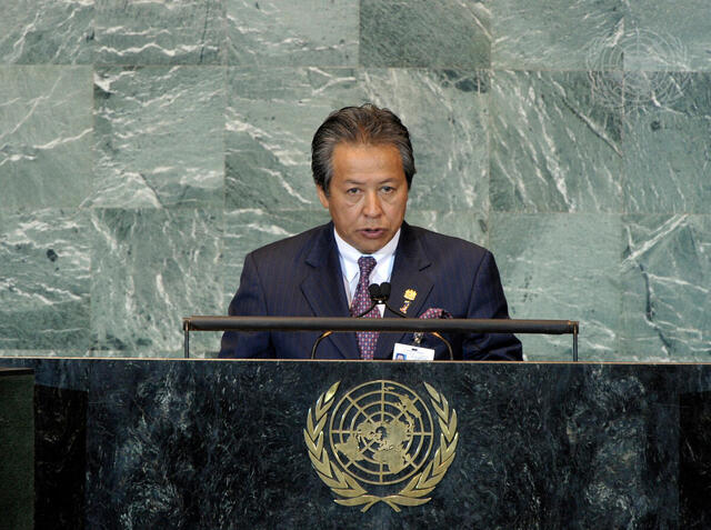 Foreign Minister of Malaysia Addresses General Assembly