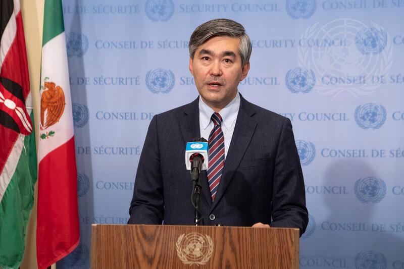 Installation Ceremony of Non-Permanent Members of Security Council for 2022-2023