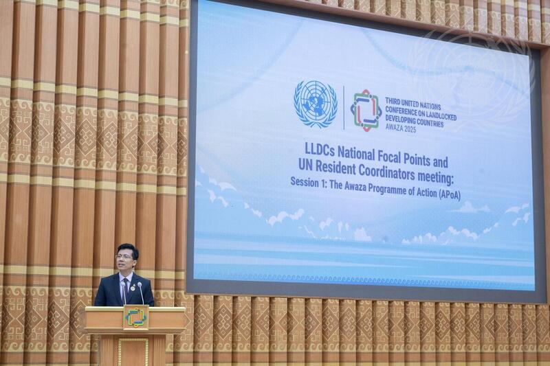 Third United Nations Conference on Landlocked Developing Countries