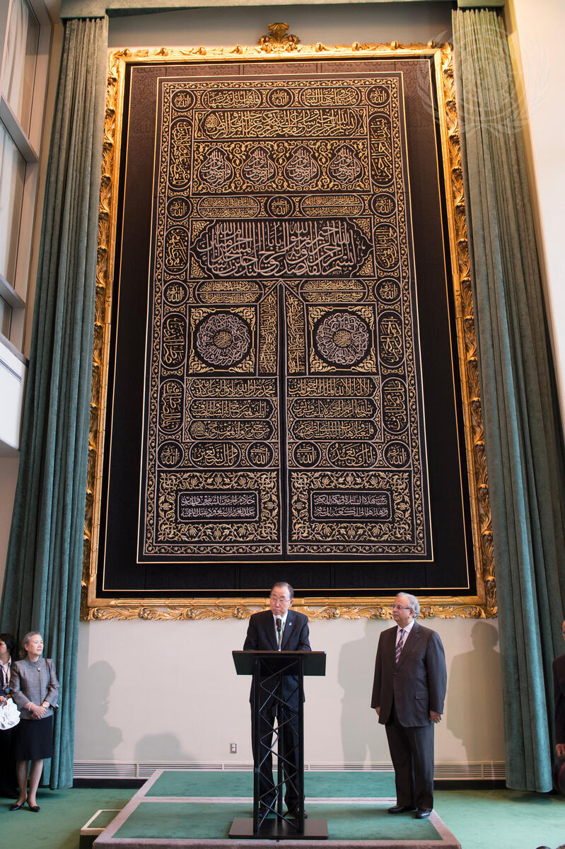 United Nations Photo - Unveiling Of The Kiswa Of The Holy Kaaba.